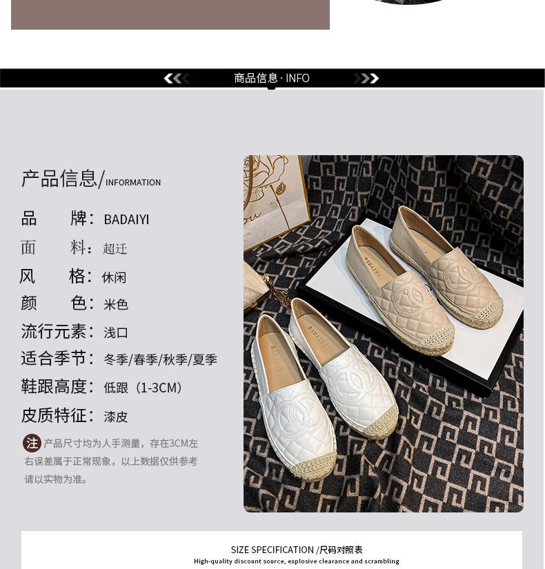 编织麻绳厚底渔夫鞋_06.jpg