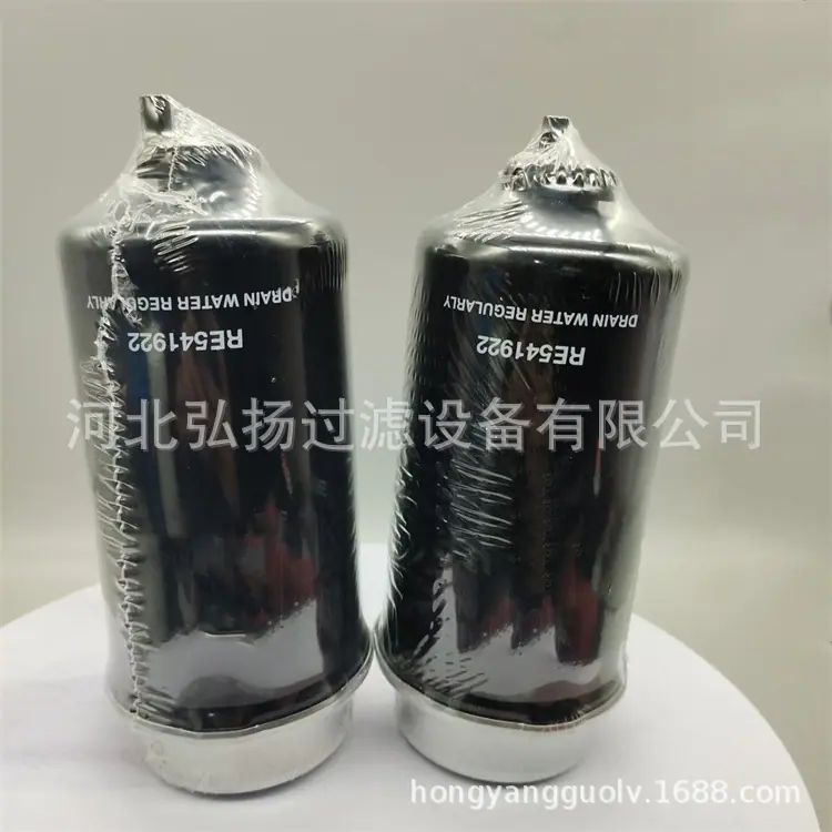 RE541922 (3)