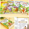 Uma Coleção de Histórias de Expressões Idiomáticas Infantis para Alunos do Ensino Fundamental Anos 1, 2 e 3, Livros Extracurriculares para Crianças de 6 a 8 Anos, Histórias de Expressões Idiomáticas Chinesas