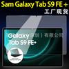 Aplicável à película de vidro temperado para tablet Samsung Tab S9FE 2023, transparente HD, S9FE + Película protetora de vidro temperado