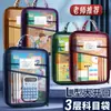 Bolsa Classificadora de Matérias em L Vários Compartimentos Grande Capacidade Espessa para Alunos do Ensino Fundamental Bolsa de Arquivo para Armazenamento de Livros Didáticos e Provas