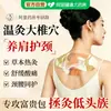 Parche Gui Zhi Fangfeng para Hombro y Cuello, Moxibustión para Columna Cervical, Parche de Compresa Caliente para Protección del Cuello, Parche Herbal para Hombro y Cuello, Suministro Directo de Fábrica