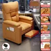 Sillón de silla para e-sports silla de cibercafé silla de ordenador silla reclinable cómoda para estar sentado mucho tiempo uso en casa respaldo juego cómodo silla de sofá perezoso