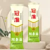 Fideos Originales Guanhui Bolsa de 350g Fideos Yangchun Fideos para Desayuno Fritos Fideos Anchos Fideos Secos Fideos Finos