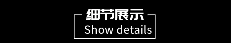 详情_04.gif