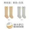 Medias de bebé nuevas de primavera y verano, calcetines de recién nacidos sin hueso de color sólido, calcetines hasta la rodilla transpirables de algodón peinado clase A