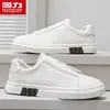 Tênis brancos Huili, sapatos casuais masculinos, nova coleção outono 2026, tênis esportivos para skate, cabedal de couro estilo business, cano baixo, sapatos da moda para homens
