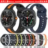 Adecuado para Correa de Rayas Verticales para Samsung Watch8/9, Correa de Silicona para Galaxy Watch8Classic, Pulsera Bicolor