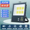 Luz de inundação LED Yaming nano super brilhante luz de projeção iluminação de canteiro de obras exterior exterior à prova d'água luz de inundação