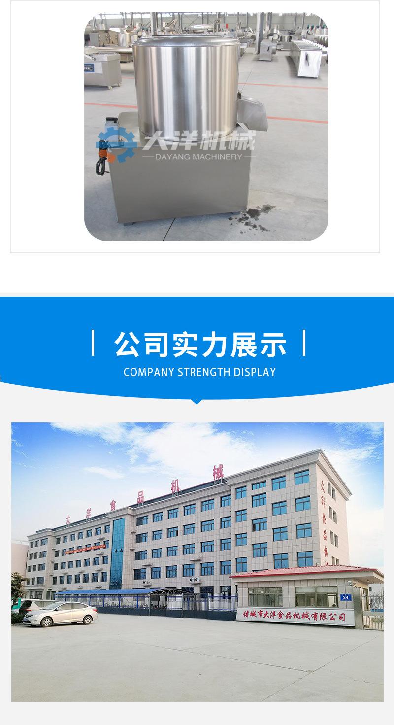 拌粉机详情_08