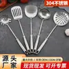 Espátula de Acero Inoxidable 304 Seleccionada Cuidadosamente con Mango Creativo en Forma de Calabaza Aislante al Calor, Cuchara, Colador, Utensilios de Cocina, Juego de Utensilios de Cocina, Regalo