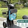 Bolsa para bicicleta Bolsa para armazenamento de celular Bolsa para pendurar em carro elétrico Bolsa para armazenamento frontal de bateria Bolsa universal pequena para pendurar