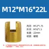Color Hierro Zinc Tipo 302 Manga Autoperforante Tipo Ranurado Manga Ranurada para Tornillo Funda Roscada Bushing Manga Protectora Ranurada M2M16