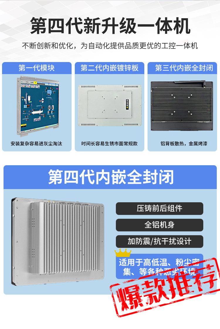 金乐驰内嵌_02.jpg