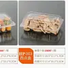 005(J001)J003 Caja de Pastelería Estilo Occidental Desechable Rectangular Transparente Caja de Empaque para Hornear Caja de Plástico Caja para Pastel