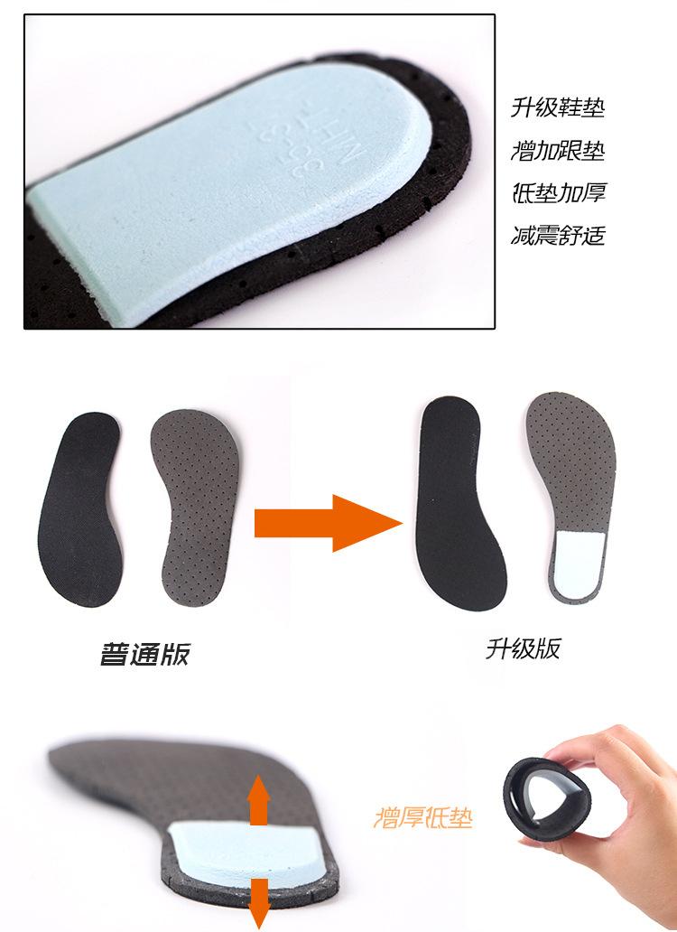 鞋垫对比