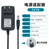 Adaptador de corriente 5V2A 5V1A 5V3A 5V5A 5V10A ventilador luz LED con potencia adaptador 5V