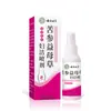 Item quente! Spray de Limpeza Feminina com Sophora e Erva-Coração de Yunnan, Solução para Higiene Íntima Feminina, Atacado e Dropshipping