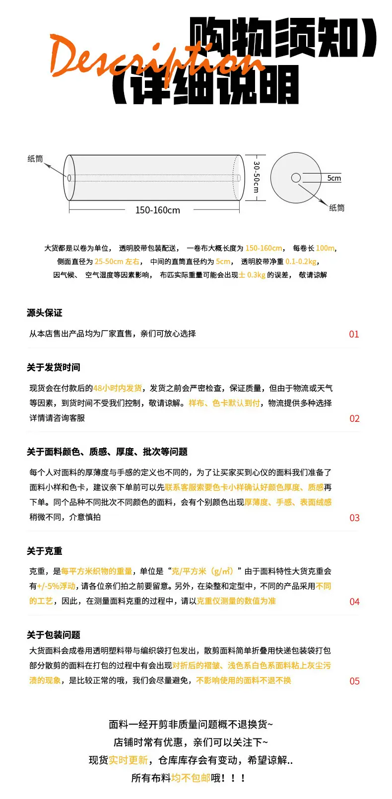 4050消光涤纶平纹经纬捻横条_14.jpg