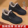 Zapatos de tela del viejo Pekín para mujer, invierno, forrados de felpa, cálidos, impermeables, para madres, suela suave, zapatillas deportivas, suela gruesa, sin cordones, antideslizantes, zapatos de algodón