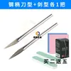 Joyería de Plata Ágata Cuchillo Pulido Anillo Pulsera Mantenimiento Cuidado Calabaza de Pulir Cuchillo de Repujado Herramientas de Orfebrería