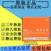 Adecuado para Batería Redmi 1 Redmi 1S Original Original Genuino Bm41 Batería Oficial para Teléfono Móvil Nueva Placa Eléctrica