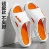 Sandálias slip-on de novo estilo para usar ao ar livre, modernas e estilosas, chinelos com sola grossa para homens, nova tendência 2024, confortáveis como pisar em cocô, sandálias para casa e praia para homens