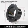 Base com Flange Coifa Adaptador de Saída de Ar para Banheiro Ventilador de Exaustão Quadrado para Redondo Tubo de Exaustão 160 100 Ventilação