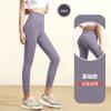 Calça Yoga de Cintura Alta Levanta Bumbum para Mulheres, Legging Sem Costura para Corrida e Fitness, Calça Capri Justa de Pêssego para Pilates