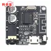 Módulo Receptor de Audio Bluetooth 5.0 DIY MP3 Placa Decodificadora Bluetooth Altavoz de Coche Placa Amplificadora de Potencia de Audio 4.1