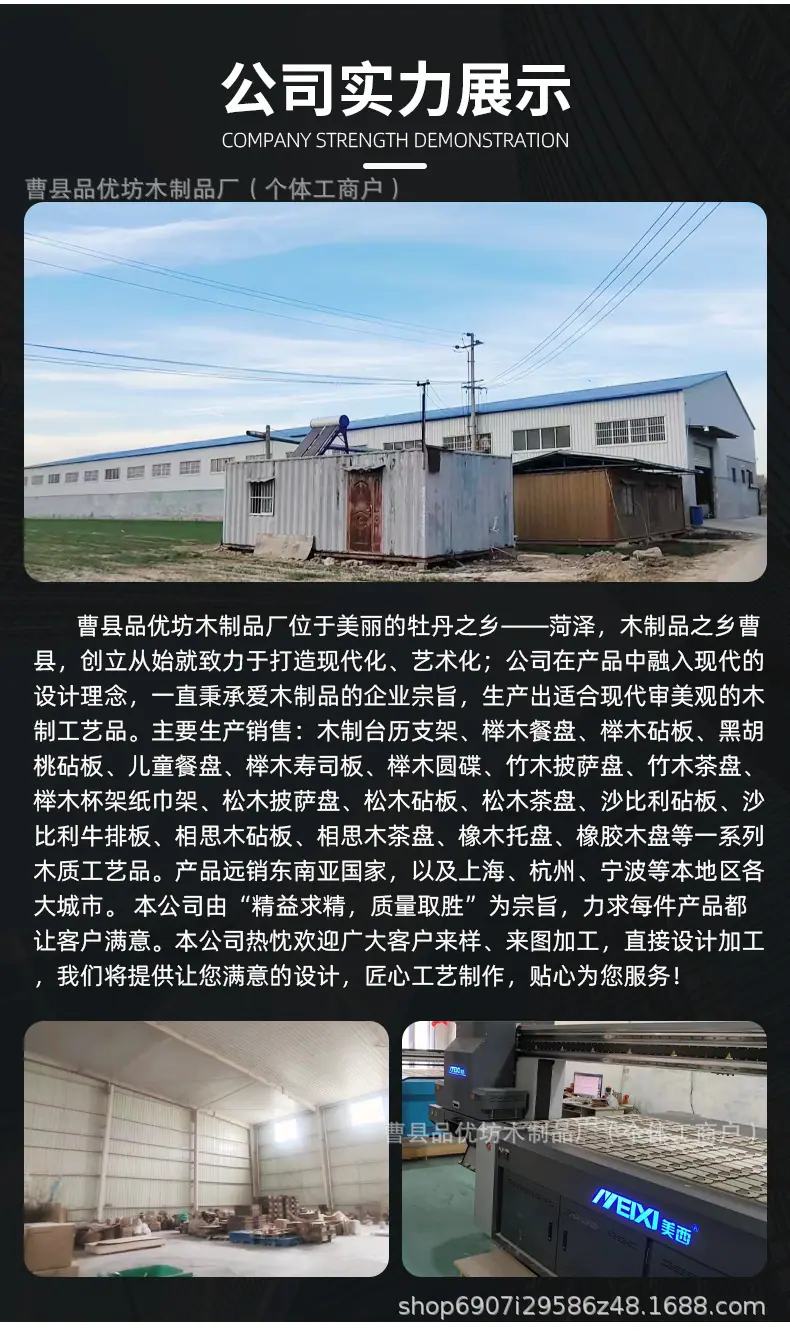 定制1_04.jpg