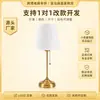 Luminária de mesa de cabeceira Amazon transfronteiriça, estilo americano e europeu, adequada para sala de estar e quarto, luz noturna protetora para os olhos, luminária de mesa decorativa vintage com interruptor de puxar