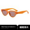 Gafas de Sol Retro Ojo de Gato Cara Pequeña Sexy Femeninas de Alta Gama Ins Clásico Negro Protección Solar Uv Gafas de Sol Cara Cuadrada Redonda