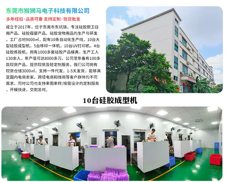 详情页模板_02