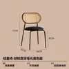 Silla de Comedor Retro con Respaldo Tejido de Ratán Asiento Suave Acolchado Asiento para Comedor en Casa Estudio Tocador Silla con Respaldo de Ratán Tejido