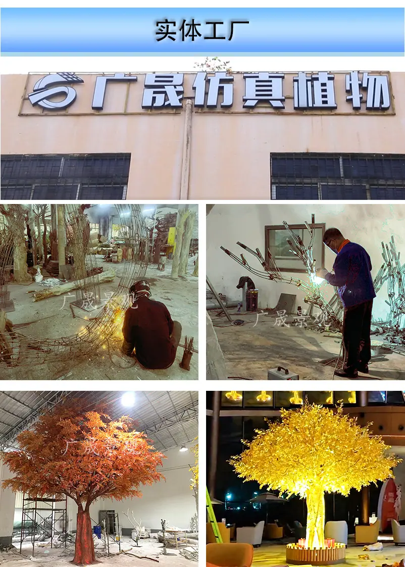 6 工厂图
