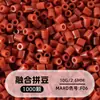 Cuentas de mosaico de 2.6 mm, mard264, multicolor, marca coco, cuentas de mosaico educativas, cuentas para manualidades DIY, empaquetadas en una bolsa, cuentas universales para varios proyectos