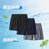 Pantalones cortos de seda de hielo para hombre de secado rápido, pantalones cortos deportivos casuales transpirables de verano, pantalones cortos rectos holgados finos para correr en la playa