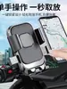 Nuevo Espejo Retrovisor para Motocicleta de Vehículo Eléctrico, Soporte para Teléfono Móvil, Bicicleta de Montaña, Bicicleta de Carretera, Montaje Exterior a Prueba de Golpes