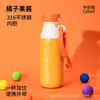 Taza Isotérmica de Leche Dopamina para Niños, Taza de Agua para Deportes al Aire Libre, Gran Capacidad, Portátil, con Popote, Termo para Estudiantes