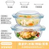 Tazón de Vidrio con Tapa, Resistente a Altas Temperaturas, Adecuado para Calentamiento en Microondas Casero, Tazón Grande para Sopa, Tazón para Fideos Instantáneos, Tazón para Natillas al Vapor