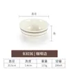 Restaurante de Comida Rápida de Plástico Tazón Pequeño para Sopa Restaurante Hotel Tazón para Arroz Hot Pot Tazón para Condimentos Vajilla Melamina Imitación Porcelana Tazón Pequeño