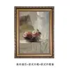 Amazon campo paisaje arte dormitorio pintura de pared baño exterior marco pintura vintage marco dorado sala de estar pintura decorativa