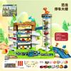 Trem de Trilhos Panshan Dinossauro Prédio de Estacionamento de Dinossauros Entrada de Trem Elétrico Brinquedo de Carro Construção Brinquedo Infantil Homens