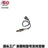 Atacado do Fabricante 30Oe89Xyo Automotivo 5Ns Fabricante 5046 Sensor de Oxigênio Orgense Atacado 7 Europa