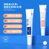 Crema Zhenshi Vitamina A Exfoliante Urea Vitamina E para Queratosis Pilaris, Eliminación de Melanina, Tratamiento de Puntos Negros y Acné Ungüento Venta al por Mayor