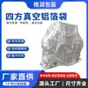 Fabricante de Fuente Verde Antiestático Grande IC Semiconductor LED Chip Empaque Cuadrado Bolsa de Papel de Aluminio al Vacío