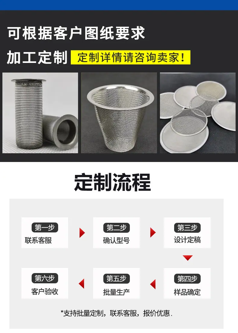 镍网详情_13