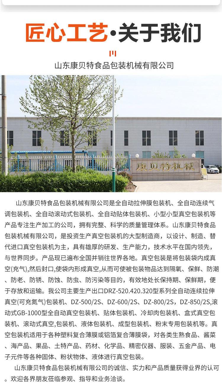 拉伸膜详情_12