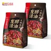Base para Hot Pot Picante Transparente Fermentada Haidilao 421g Hot Pot Picante Ingredientes para Hot Pot al por Mayor